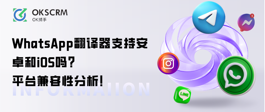 如何实现WhatsApp快捷语回复？客服效率翻倍的方法