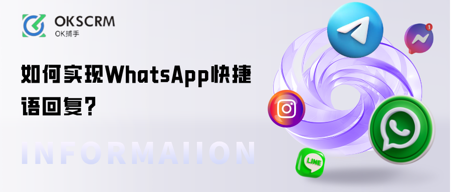 WhatsApp翻译器支持安卓和iOS吗？平台兼容性分析