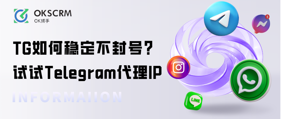 如何实现Telegram指纹登录？账号更安全，养号更长久