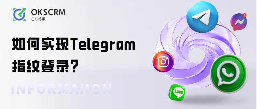 TG如何长期稳定不封号？试试Telegram代理IP养号策略