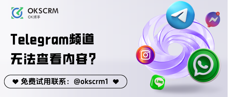 Telegram频道无法查看内容？五大原因与解决方法全解析