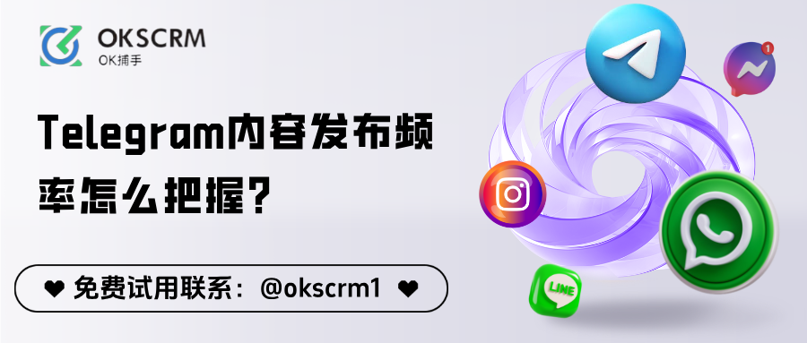 Telegram内容发布频率怎么把握？最佳更新节奏与实用指南