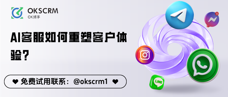 AI客服如何重塑客户体验？三大核心优势解读