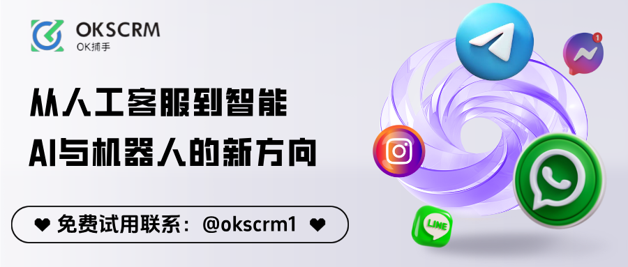 从人工客服到智能协作：AI与机器人的新方向
