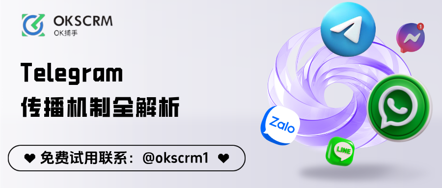 Telegram传播机制全解析：算法逻辑与订阅模型