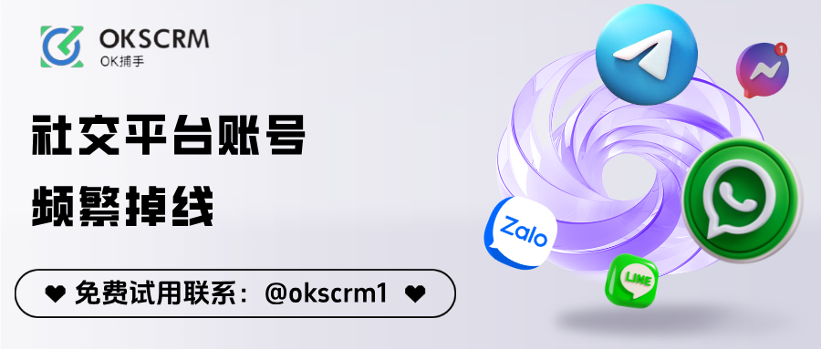 社交平台账号频繁掉线系统级解决方案