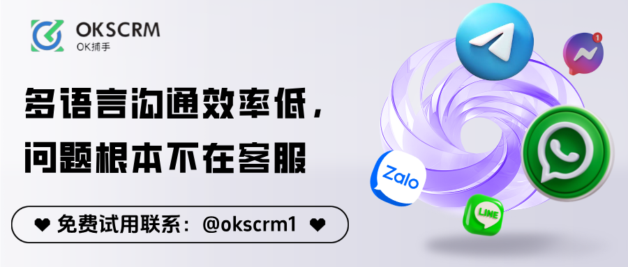多语言客服沟通效率低，问题根本不在客服