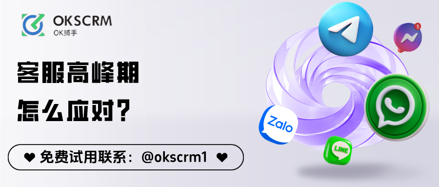 客服高峰期应对方案与系统结构设计