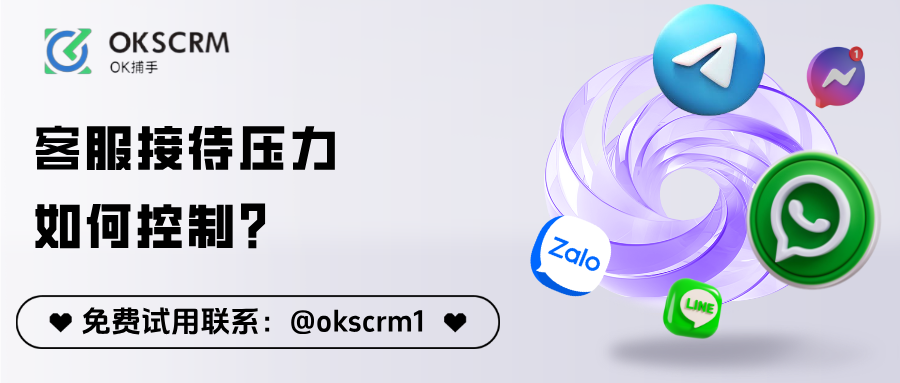 客服接待压力如何控制？系统比经验更重要