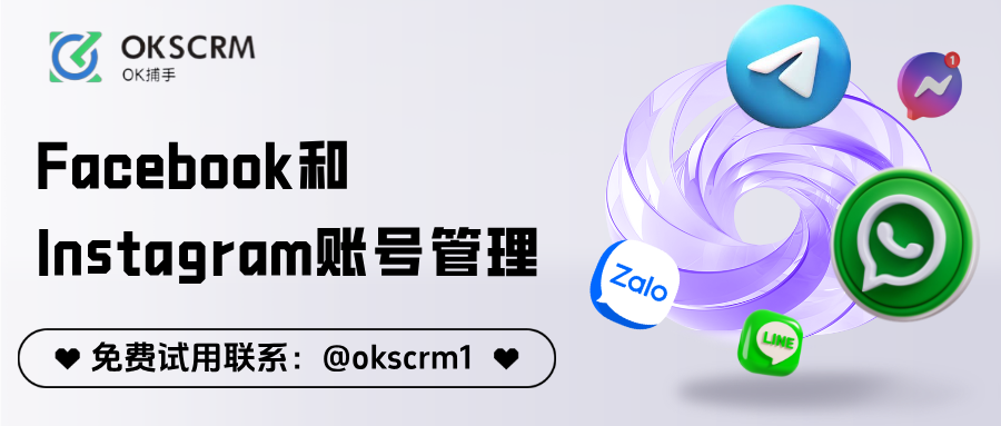 Facebook和Instagram私信多了之后，客服管理最先出问题的是哪一步