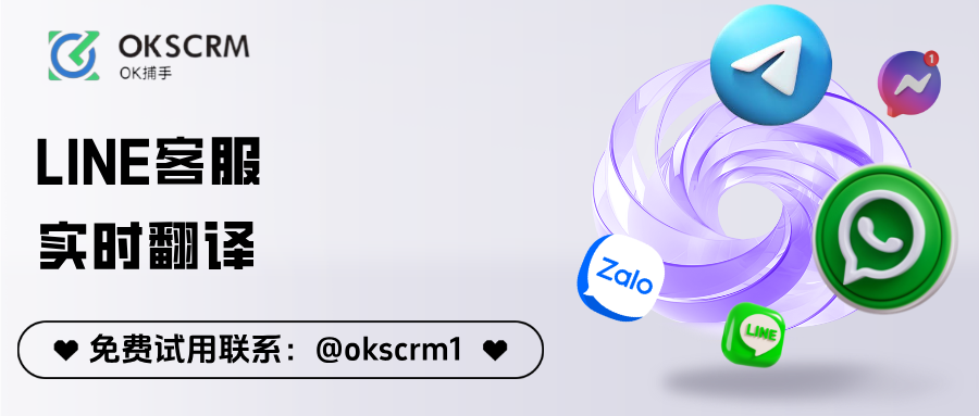 LINE客服有了实时翻译，为什么协作还是容易出问题？