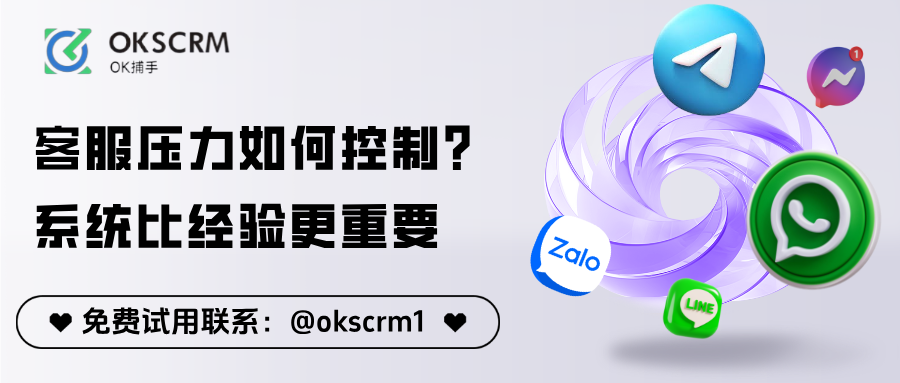 客服接待压力解析