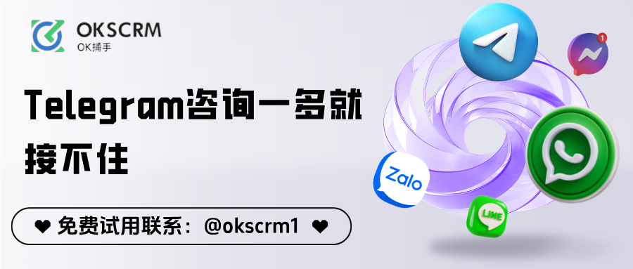 Telegram咨询量上升后接不住的核心原因分析