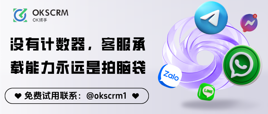 没有客服计数器导致承载判断拍脑袋的管理分析