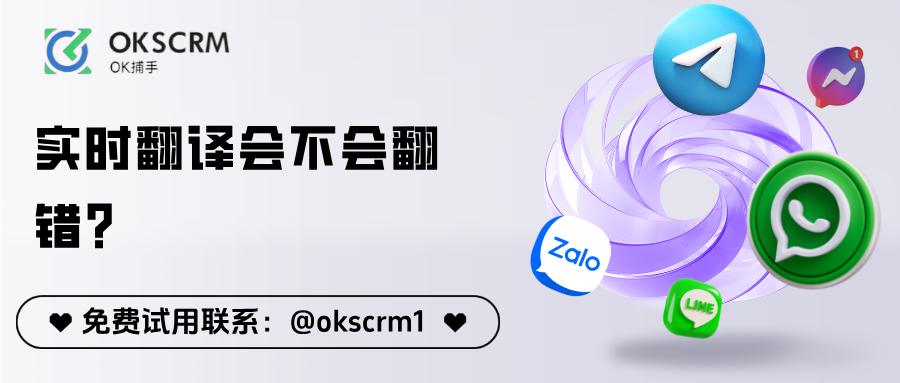 实时翻译翻错的分析