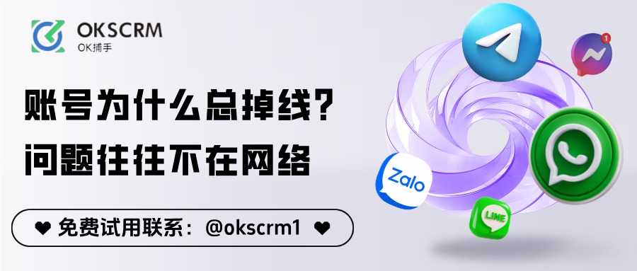 客服账号为什么总掉线？问题往往不在网络