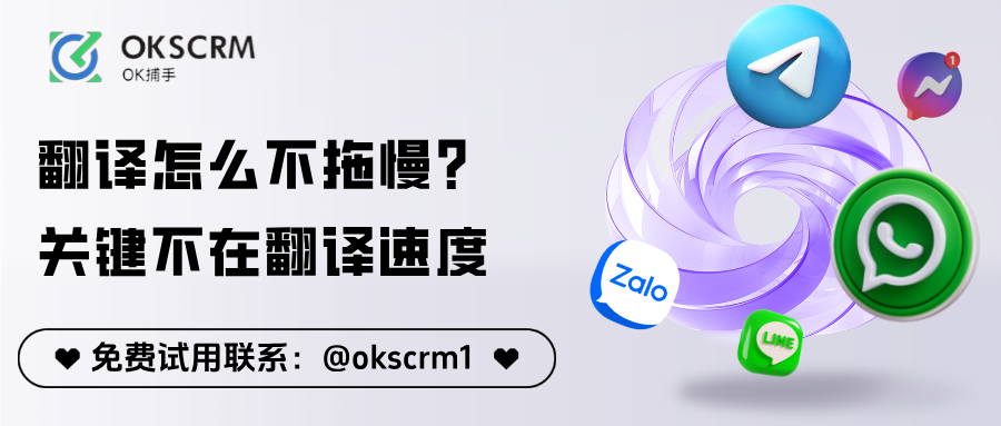 翻译变慢并非速度问题分析