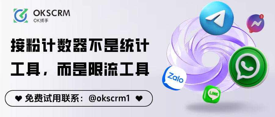 接粉计数器不是统计工具，而是限流工具