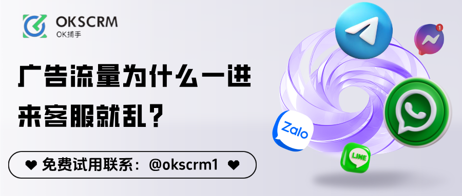广告流量为什么一进来客服就乱？问题不在投放