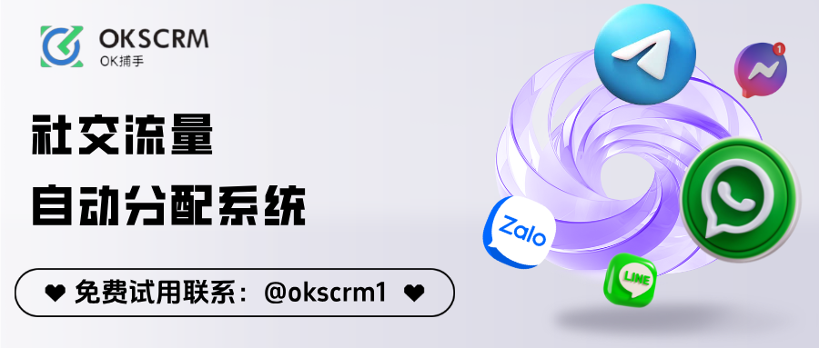 社交流量自动分配系统，怎么从 0 搭起来