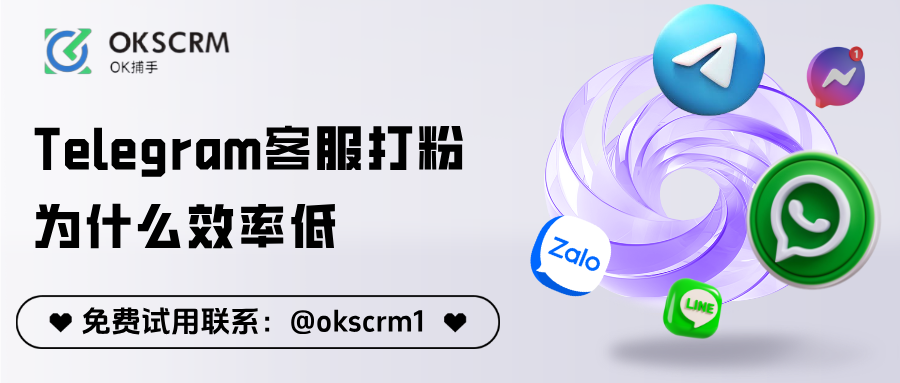 Telegram计数器思路