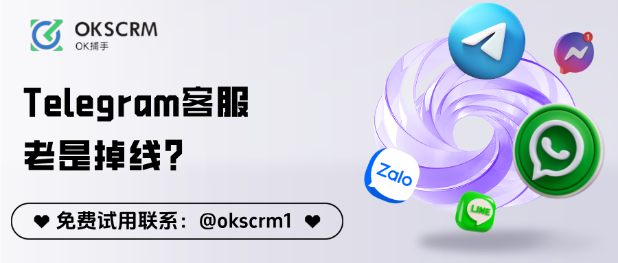 Telegram客服老是掉线？问题不一定在网络