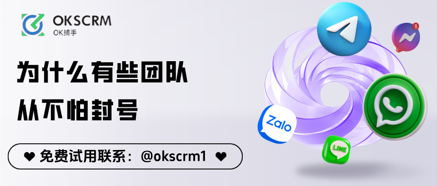 为什么有些团队从不怕封号