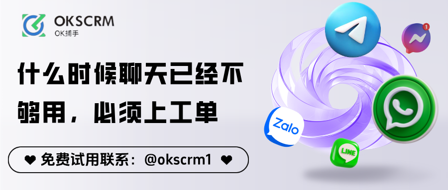 使用工单系统的判断标准