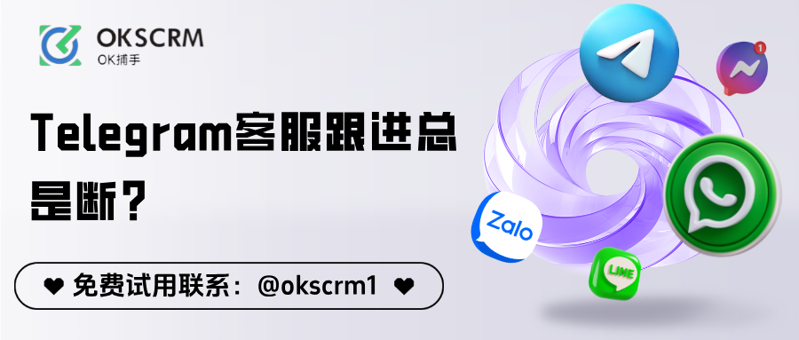 Telegram客服工单解决思路