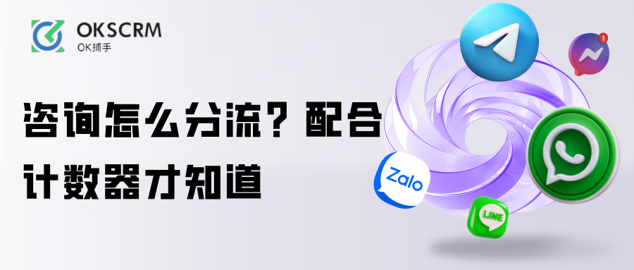 分流与计数器判断效果分析