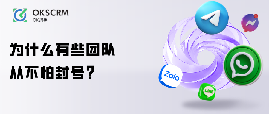 代理IP规避封号风险分析