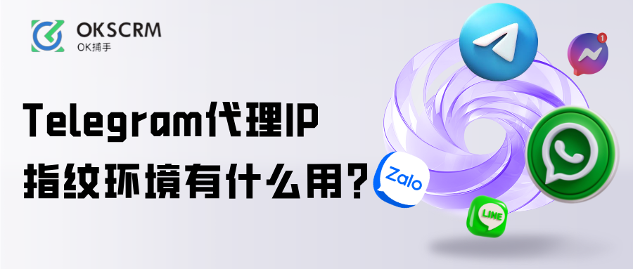 多账号防关联环境