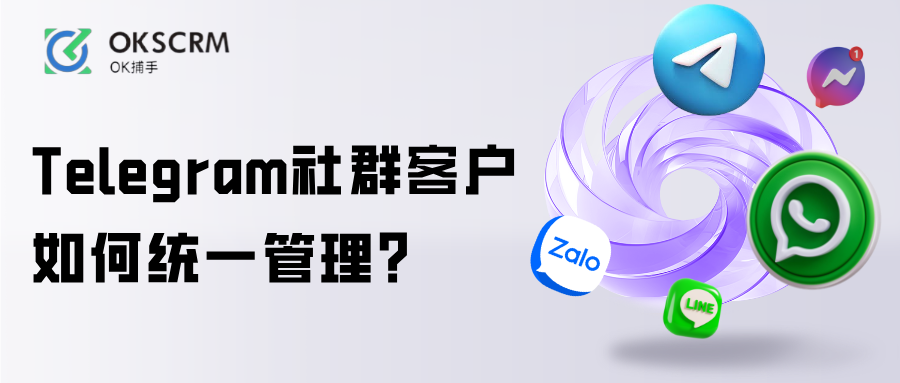 Telegram社群客户工单管理