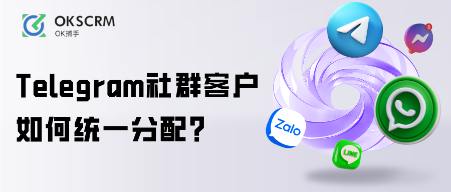 Telegram工单系统管理