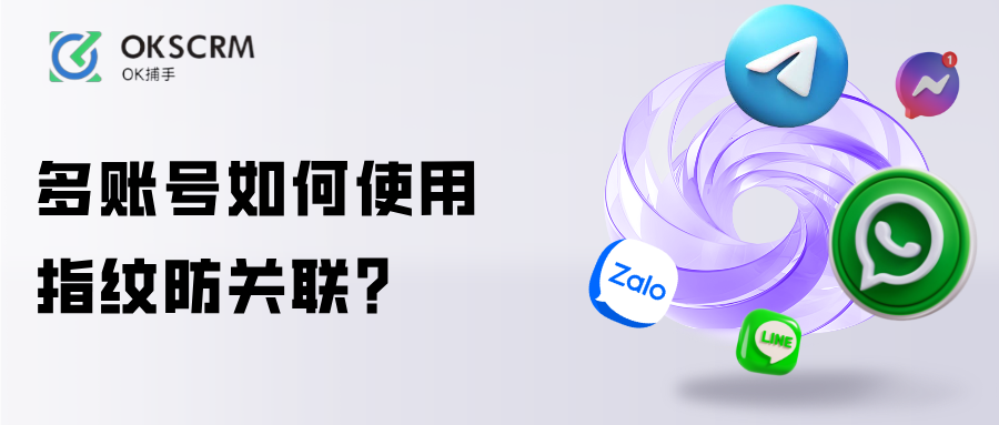 代理IP选择与账号安全防封指南