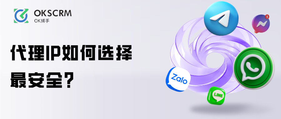 指纹浏览器防关联与多账号运营解析