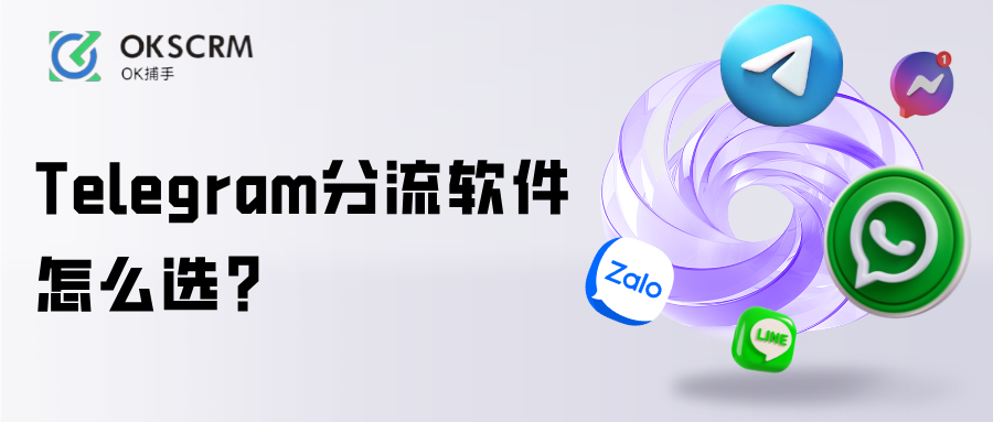 Telegram引流分配客服指南